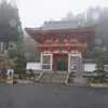 1泊2日の三田・篠山旅行（その3）