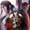 薄桜鬼 真改 黎明録　攻略