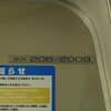 その他の写真