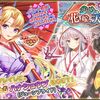 花騎士　緊急任務イベント「歩め、花嫁、天気雨」開催！【フラワーナイトガール】