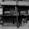 写真さんぽ～八戸