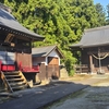 【矢板市】塩竈(塩釜)神社【日本一社】