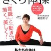 脳溢血脳梗塞後遺症の鍼治療　調味料の袋を手で裂けるようになる