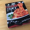 開運パスタ2「予約でいっぱいの店のアラビアータ」