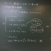 センター数学2018年ⅠA第4問(3)