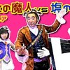 5月2日の動画