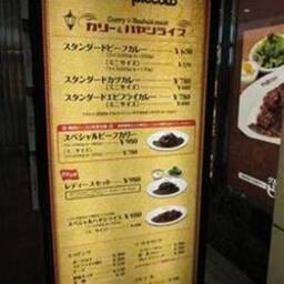 ピッコロ JR新大阪駅店