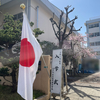 東葛西中学校入学式