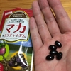 nature seedの「マカ＋クラチャイダム」を１ヶ月間試してみた結果