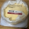 今夜のおやつ！成城石井『「紙包み」シチリアレモンとマスカルポーネのベイクドチーズケーキ』を食べてみた！