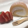 大寒卵ならぬ大寒苺ぉ～でやさしぃ甘さのロールケーキと。