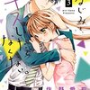 時間制限のある変身ヒーローの肉体・精神的な制約がなくなる ＝ ずっと俺のターン！