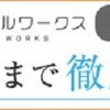 モーツァルト　心に残る言葉