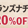 良質なラム肉配合のドッグフードといえば