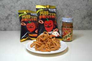 妙高市の「ハバネロかんずり」使ったスナック菓子　「芳醇ウマ辛暴君ハバネロ」全国発売