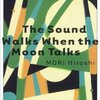 月は幽咽のデバイス　The sound Walks When the Moon Talks Vシリーズ 