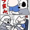 夏は薄着の季節ですね