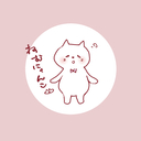 猫ちゃんグッズの福袋19年版 可愛いキッチン用品編 ねむにゃんこ かわいい猫グッズ専門店