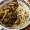 甘辛の肉しめじうどん、簡単レシピ付き