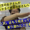 【中２】国語、数学の講義授業。～都立＆私立上位高校受験専門塾です！上位高校を目指すならば中２から内申を意識した勉強と部活動の両立をしないといけません～