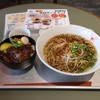 うーめいでまんぷくせっと