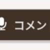 アイコン付きButtonへのTips