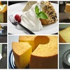 ふわふわ美味しいシフォンケーキのレシピまとめ