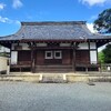 【京都】『嵯峨薬師寺』に行ってきました。 京都観光 そうだ京都行こう 女子旅 小野篁 