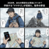 2026年、あなたの現在地は本当にそこか？進化する「ヤマチズ」が隠した、指先の野生