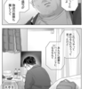 明日カノで正之さんが好きって言ってたアニメ考察委員会