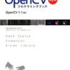 mac opencv