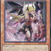 	 【紅涙の魔ラクリモーサ】初動から値下がり！1000円近くまで下がってる店舗も！
