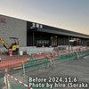 E3九州道・北熊本SA上り　新施設竣工へ