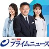 (たぶん)報道されなかった日本の闇ニュース［69］【公設秘書552人の存在公表せず　与野党で国会ルールの違反横行】