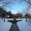 那須温泉神社　節分祭