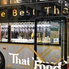 2019 Thai Bus Food Tour〜暑いバンコクでも超快適！高級バスで巡る「タイバスフードツアー」が最高すぎた話〜