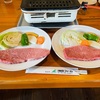 青森県田子町/【田子ランチ】池田ファームさんで田子牛ミスジステーキと田子牛イチボステーキを食べて来ました。