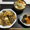 鯖丼