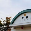 【実例解説】警察官も見抜けなかった最新詐欺の手口と対策 - 通信料金詐欺から身を守る7つのポイント