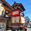 【滋賀県】『大津祭』宵宮に行ってきました。 龍門滝山　西宮蛭子山　殺生石山　石橋山