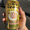 立ち飲みならぬ歩き飲みのススメ