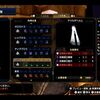 【MHRise】拡散弓を使ってみよう