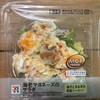 手抜きしちゃったご飯作り