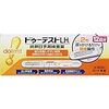 【初めて】排卵検査薬の線が薄い&消えてもあきらめないで！陽性が出るまで使い続けてみてほしい