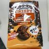 カントリーマアム　クリスピー　チョコナッツ