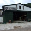 まだとうぶん　ｶﾞﾗｸﾀｲﾁ ありません。