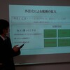 高校2年生　「探究論文」最終スライド発表会