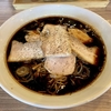 【今週のラーメン４７７６】 くじら食堂 nonowa東小金井店 （東京・東小金井） ブラックチャーシュー 細麺 大盛　〜肉迫力と共に細麺が漆黒出汁に絡みまくる展開！パンチと円やかさが両立のブラック系