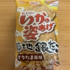 今夜のおやつ！合食『おおしおのいかの姿あげ 築地銀だこ てりたま風味』を食べてみた！