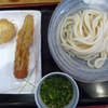 讃岐うどん 條辺(ﾟдﾟ)＜メシウマ